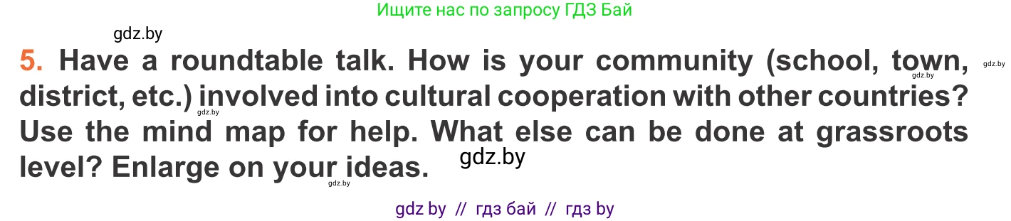 Английский язык (english), 11 класс Учебник (Student's book), авторы: Юхнель Наталья Валентиновна, Демченко Наталья Валентиновна, Романчук Вероника Романовна, Малиновская Елена Александровна, Севрюкова Татьяна Юрьевна, Бушуева Эдите Владиславовна, Наумова Елена Георгиевна, Яковчиц Т Н, издательство Вышэйшая школа, Минск, 2021, бирюзового цвета, страница 229, номер 5, Условие