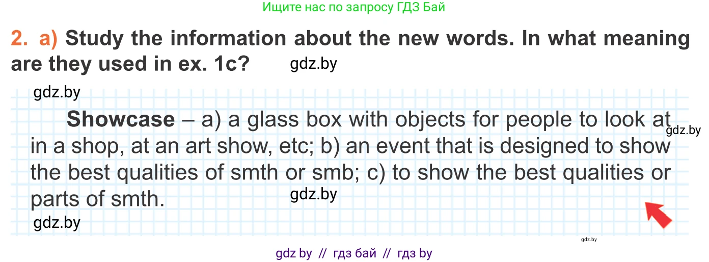 Английский язык (english), 11 класс Учебник (Student's book), авторы: Юхнель Наталья Валентиновна, Демченко Наталья Валентиновна, Романчук Вероника Романовна, Малиновская Елена Александровна, Севрюкова Татьяна Юрьевна, Бушуева Эдите Владиславовна, Наумова Елена Георгиевна, Яковчиц Т Н, издательство Вышэйшая школа, Минск, 2021, бирюзового цвета, страница 230, номер 2, Условие