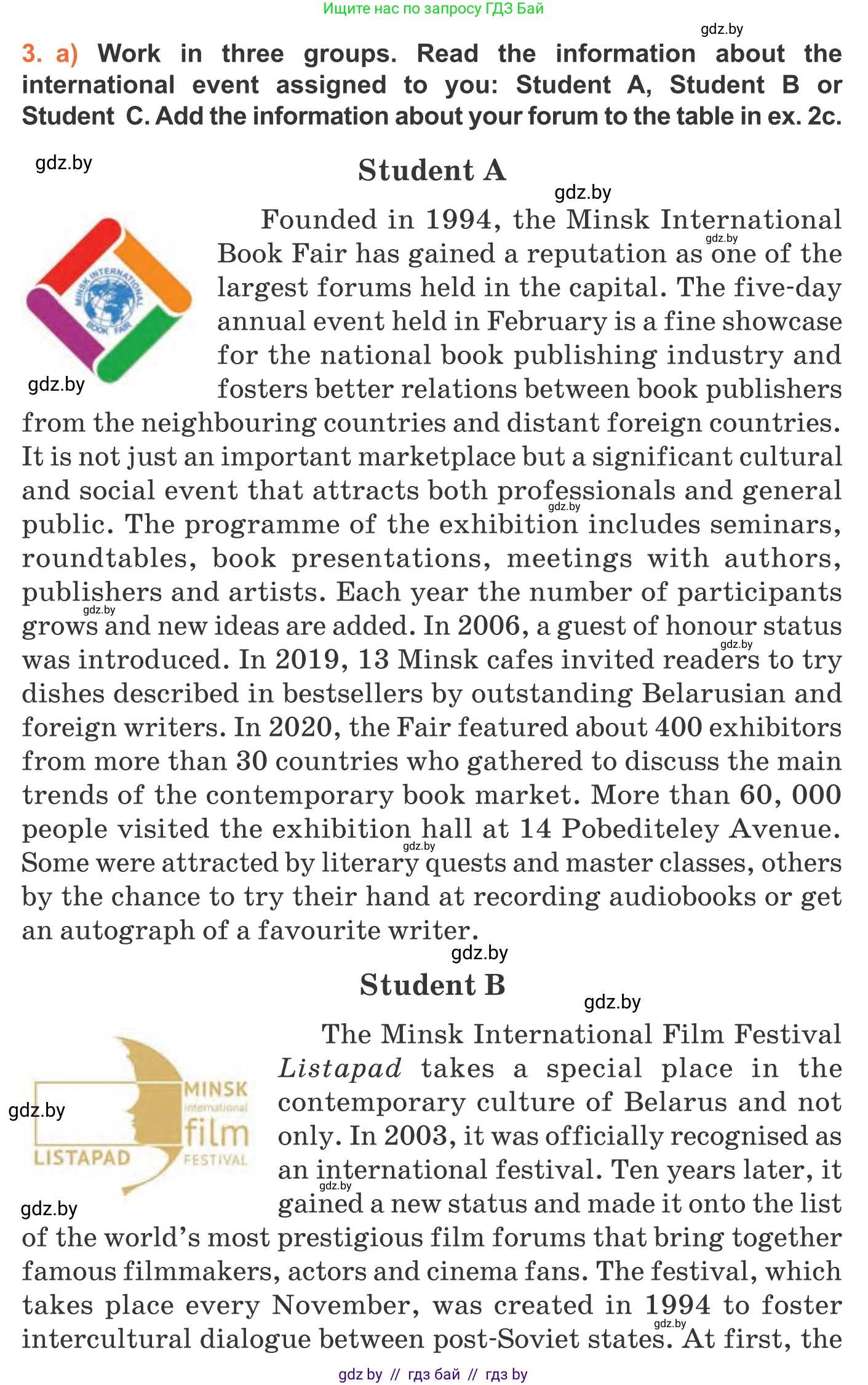 Английский язык (english), 11 класс Учебник (Student's book), авторы: Юхнель Наталья Валентиновна, Демченко Наталья Валентиновна, Романчук Вероника Романовна, Малиновская Елена Александровна, Севрюкова Татьяна Юрьевна, Бушуева Эдите Владиславовна, Наумова Елена Георгиевна, Яковчиц Т Н, издательство Вышэйшая школа, Минск, 2021, бирюзового цвета, страница 232, номер 3, Условие