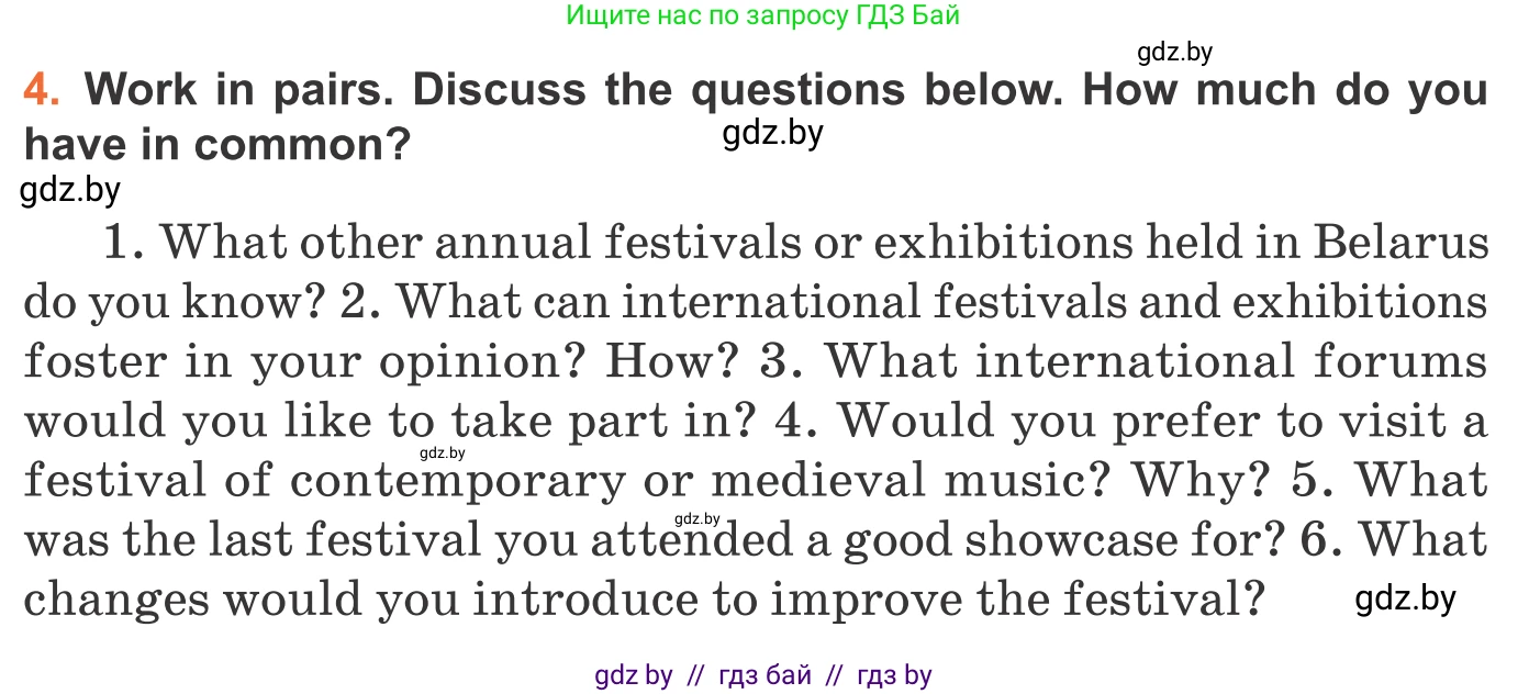 Английский язык (english), 11 класс Учебник (Student's book), авторы: Юхнель Наталья Валентиновна, Демченко Наталья Валентиновна, Романчук Вероника Романовна, Малиновская Елена Александровна, Севрюкова Татьяна Юрьевна, Бушуева Эдите Владиславовна, Наумова Елена Георгиевна, Яковчиц Т Н, издательство Вышэйшая школа, Минск, 2021, бирюзового цвета, страница 234, номер 4, Условие