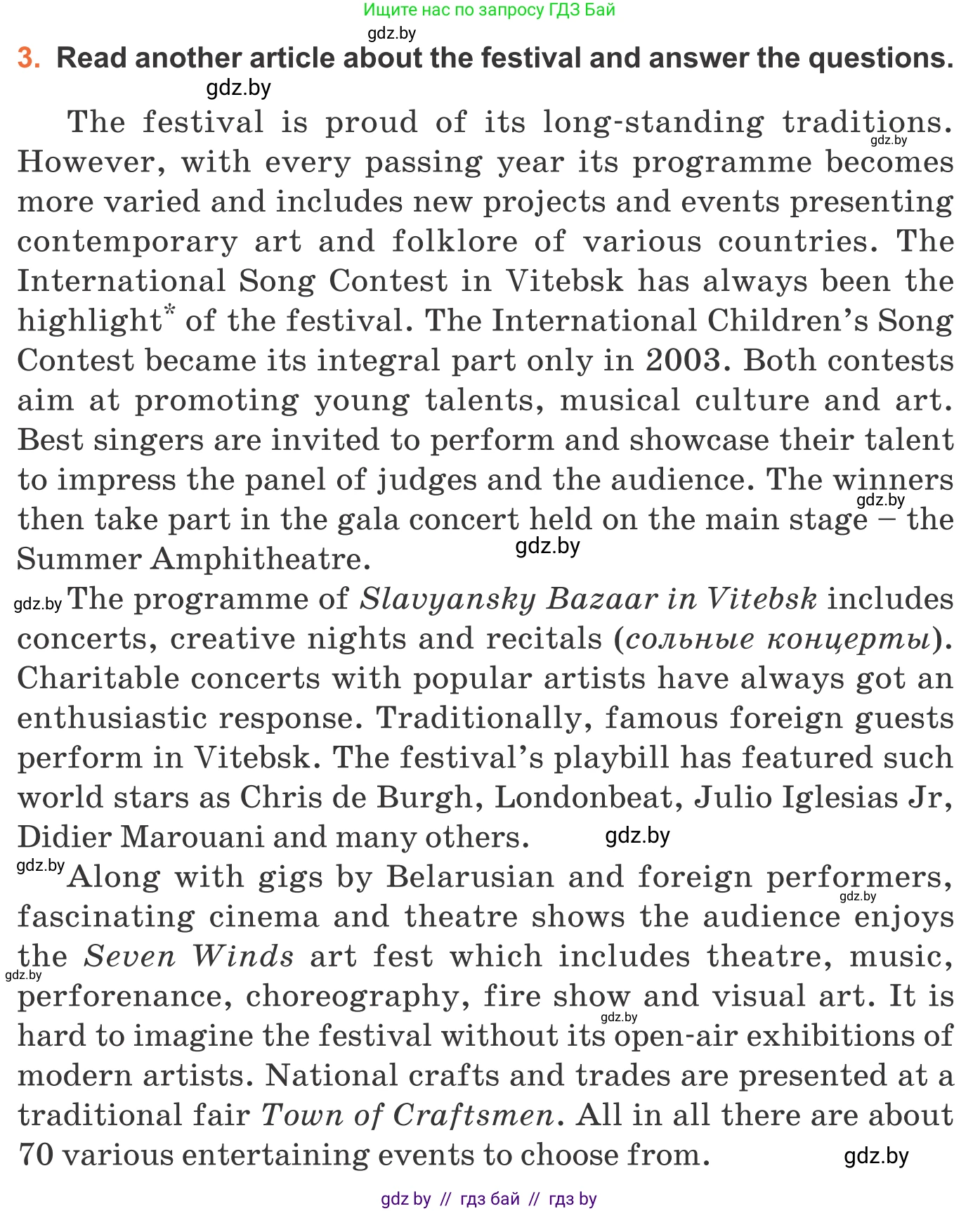 Английский язык (english), 11 класс Учебник (Student's book), авторы: Юхнель Наталья Валентиновна, Демченко Наталья Валентиновна, Романчук Вероника Романовна, Малиновская Елена Александровна, Севрюкова Татьяна Юрьевна, Бушуева Эдите Владиславовна, Наумова Елена Георгиевна, Яковчиц Т Н, издательство Вышэйшая школа, Минск, 2021, бирюзового цвета, страница 236, номер 3, Условие
