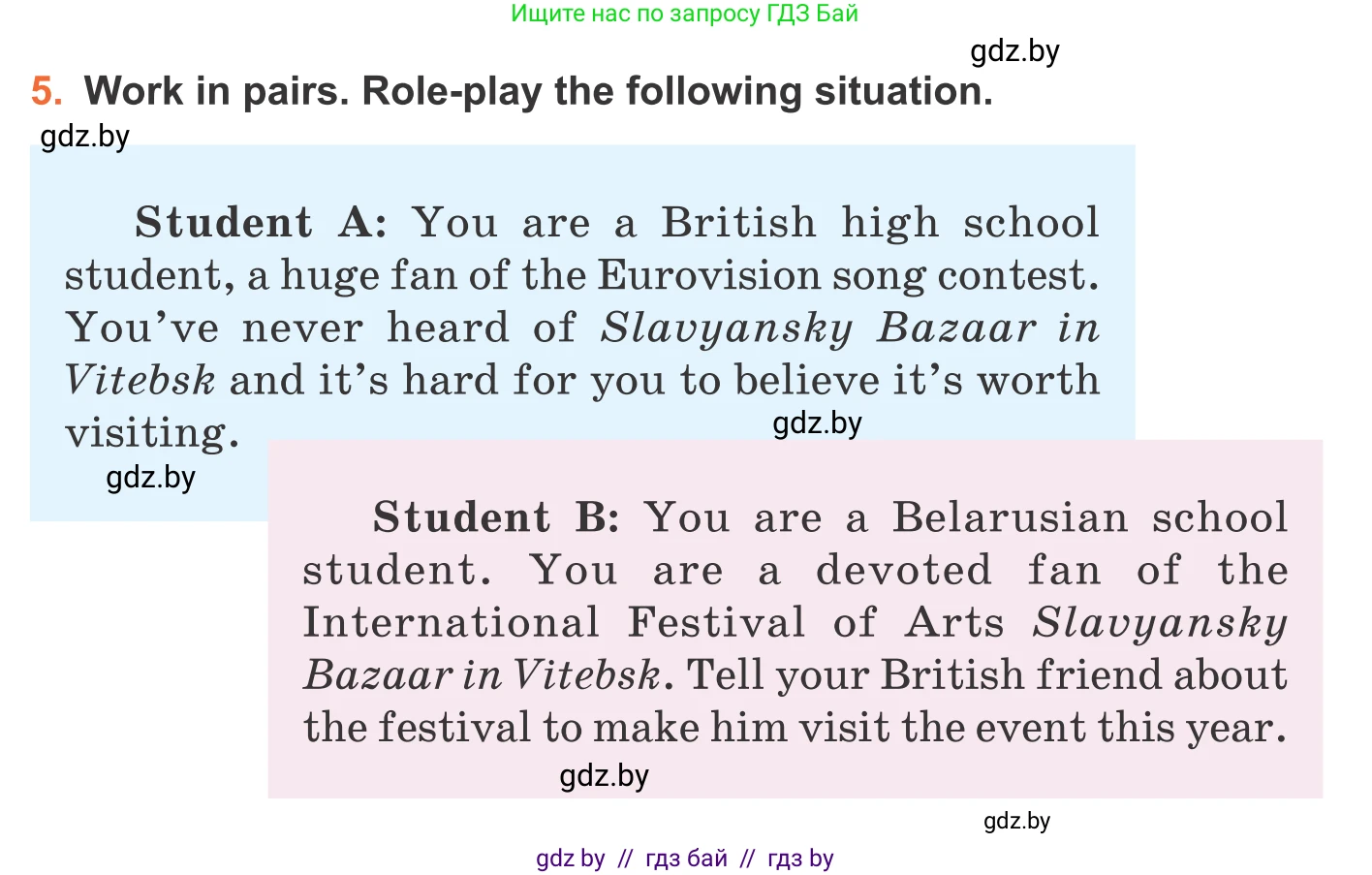 Английский язык (english), 11 класс Учебник (Student's book), авторы: Юхнель Наталья Валентиновна, Демченко Наталья Валентиновна, Романчук Вероника Романовна, Малиновская Елена Александровна, Севрюкова Татьяна Юрьевна, Бушуева Эдите Владиславовна, Наумова Елена Георгиевна, Яковчиц Т Н, издательство Вышэйшая школа, Минск, 2021, бирюзового цвета, страница 238, номер 5, Условие