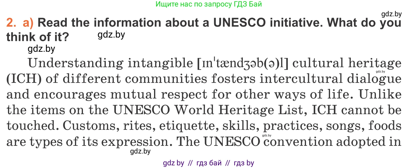 Английский язык (english), 11 класс Учебник (Student's book), авторы: Юхнель Наталья Валентиновна, Демченко Наталья Валентиновна, Романчук Вероника Романовна, Малиновская Елена Александровна, Севрюкова Татьяна Юрьевна, Бушуева Эдите Владиславовна, Наумова Елена Георгиевна, Яковчиц Т Н, издательство Вышэйшая школа, Минск, 2021, бирюзового цвета, страница 238, номер 2, Условие