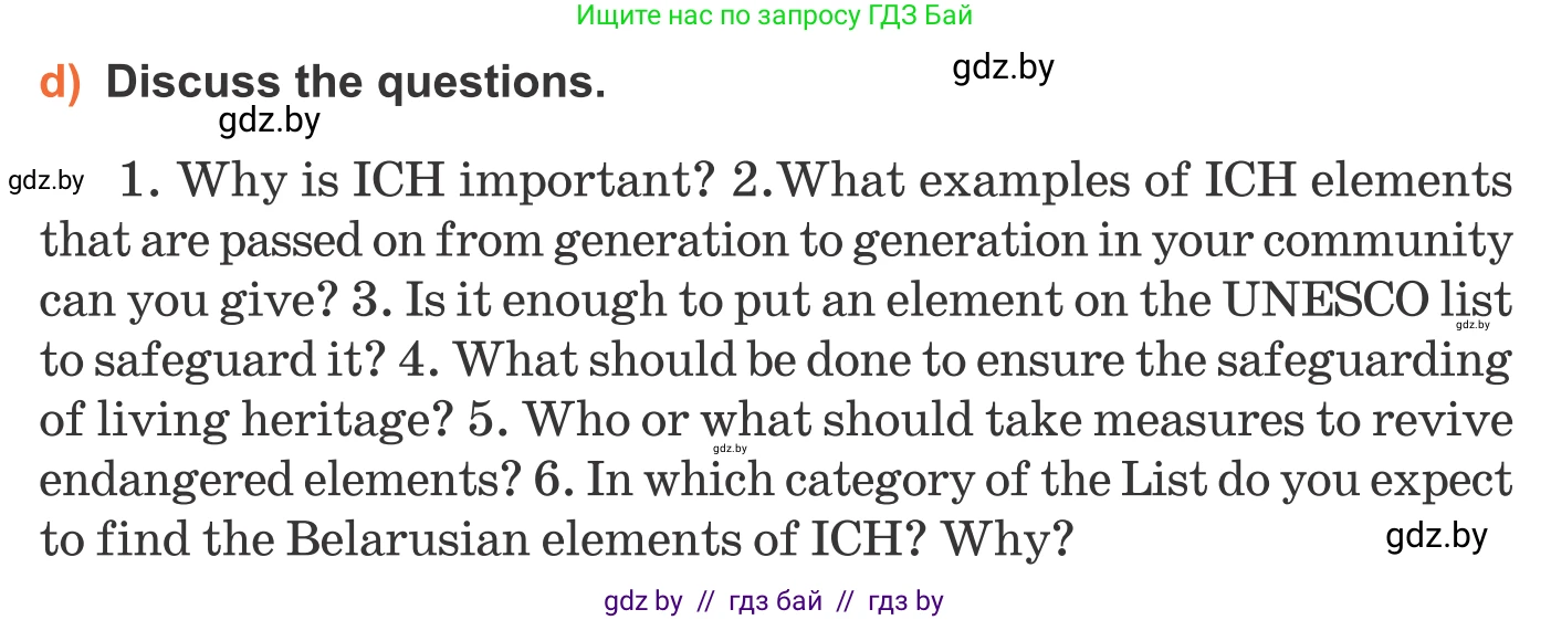 Английский язык (english), 11 класс Учебник (Student's book), авторы: Юхнель Наталья Валентиновна, Демченко Наталья Валентиновна, Романчук Вероника Романовна, Малиновская Елена Александровна, Севрюкова Татьяна Юрьевна, Бушуева Эдите Владиславовна, Наумова Елена Георгиевна, Яковчиц Т Н, издательство Вышэйшая школа, Минск, 2021, бирюзового цвета, страница 238, номер 2, Условие (продолжение 3)
