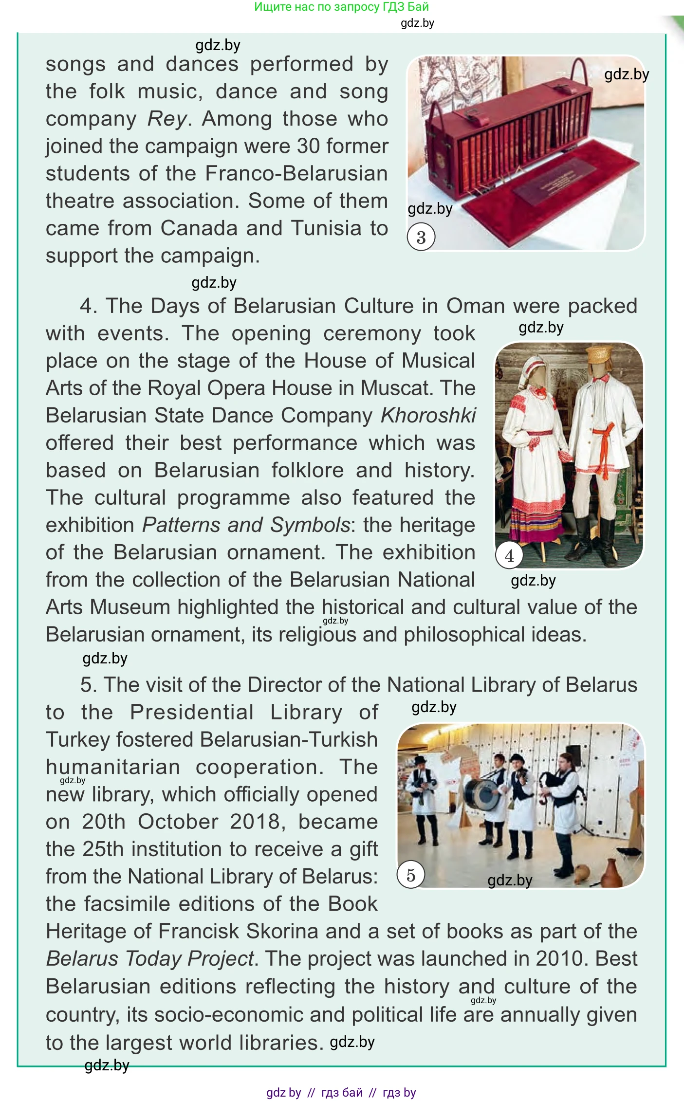 Английский язык (english), 11 класс Учебник (Student's book), авторы: Юхнель Наталья Валентиновна, Демченко Наталья Валентиновна, Романчук Вероника Романовна, Малиновская Елена Александровна, Севрюкова Татьяна Юрьевна, Бушуева Эдите Владиславовна, Наумова Елена Георгиевна, Яковчиц Т Н, издательство Вышэйшая школа, Минск, 2021, бирюзового цвета, страница 242, номер 2, Условие (продолжение 2)