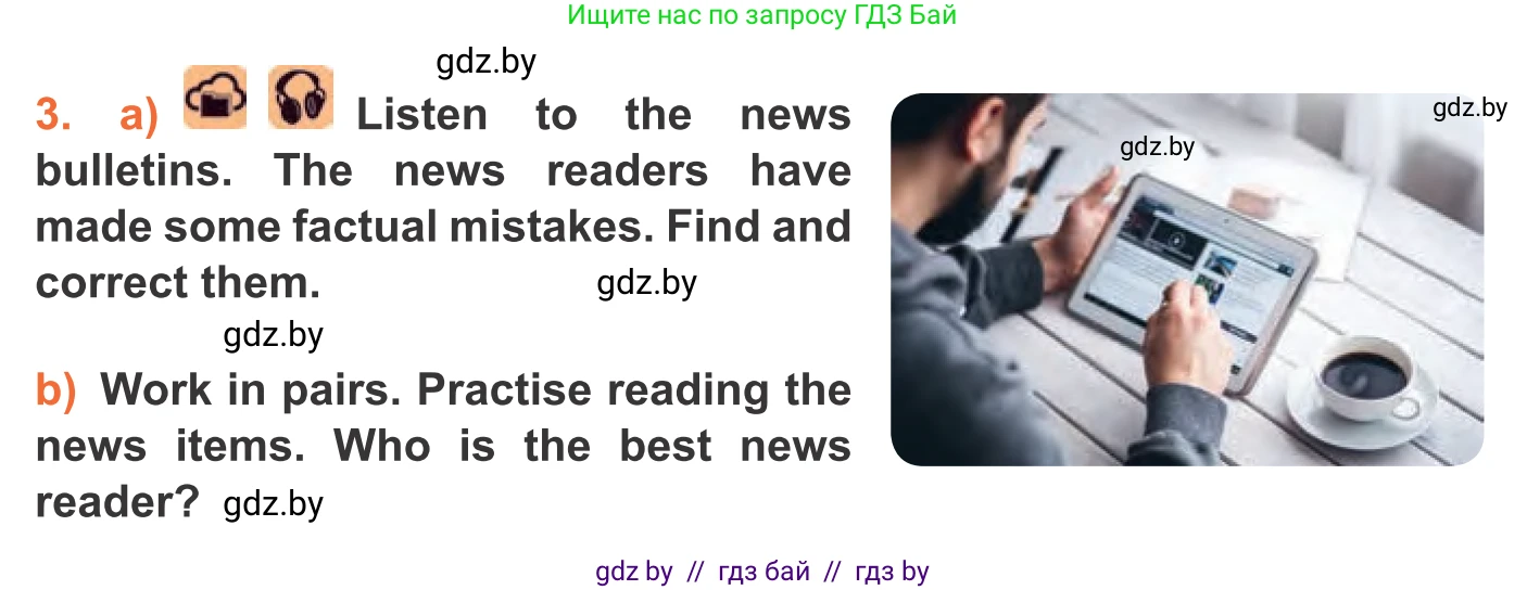 Английский язык (english), 11 класс Учебник (Student's book), авторы: Юхнель Наталья Валентиновна, Демченко Наталья Валентиновна, Романчук Вероника Романовна, Малиновская Елена Александровна, Севрюкова Татьяна Юрьевна, Бушуева Эдите Владиславовна, Наумова Елена Георгиевна, Яковчиц Т Н, издательство Вышэйшая школа, Минск, 2021, бирюзового цвета, страница 244, номер 3, Условие