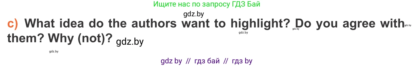 Английский язык (english), 11 класс Учебник (Student's book), авторы: Юхнель Наталья Валентиновна, Демченко Наталья Валентиновна, Романчук Вероника Романовна, Малиновская Елена Александровна, Севрюкова Татьяна Юрьевна, Бушуева Эдите Владиславовна, Наумова Елена Георгиевна, Яковчиц Т Н, издательство Вышэйшая школа, Минск, 2021, бирюзового цвета, страница 245, номер 1, Условие (продолжение 2)