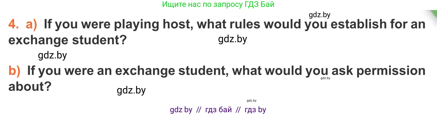 Английский язык (english), 11 класс Учебник (Student's book), авторы: Юхнель Наталья Валентиновна, Демченко Наталья Валентиновна, Романчук Вероника Романовна, Малиновская Елена Александровна, Севрюкова Татьяна Юрьевна, Бушуева Эдите Владиславовна, Наумова Елена Георгиевна, Яковчиц Т Н, издательство Вышэйшая школа, Минск, 2021, бирюзового цвета, страница 249, номер 4, Условие