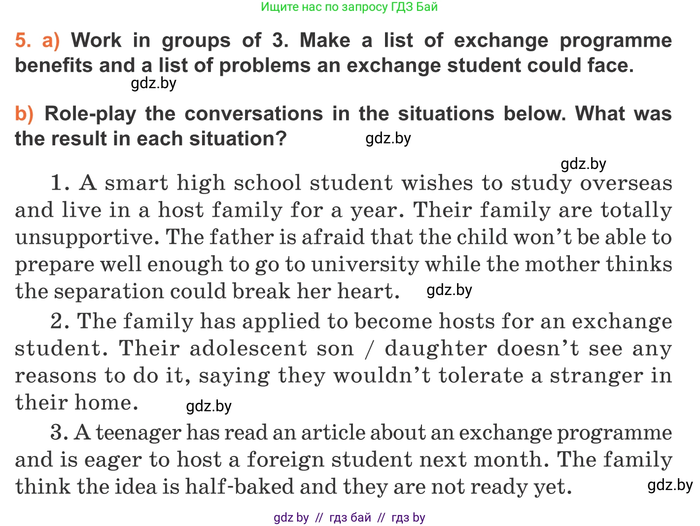 Английский язык (english), 11 класс Учебник (Student's book), авторы: Юхнель Наталья Валентиновна, Демченко Наталья Валентиновна, Романчук Вероника Романовна, Малиновская Елена Александровна, Севрюкова Татьяна Юрьевна, Бушуева Эдите Владиславовна, Наумова Елена Георгиевна, Яковчиц Т Н, издательство Вышэйшая школа, Минск, 2021, бирюзового цвета, страница 249, номер 5, Условие