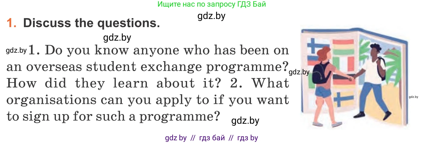 Английский язык (english), 11 класс Учебник (Student's book), авторы: Юхнель Наталья Валентиновна, Демченко Наталья Валентиновна, Романчук Вероника Романовна, Малиновская Елена Александровна, Севрюкова Татьяна Юрьевна, Бушуева Эдите Владиславовна, Наумова Елена Георгиевна, Яковчиц Т Н, издательство Вышэйшая школа, Минск, 2021, бирюзового цвета, страница 249, номер 1, Условие