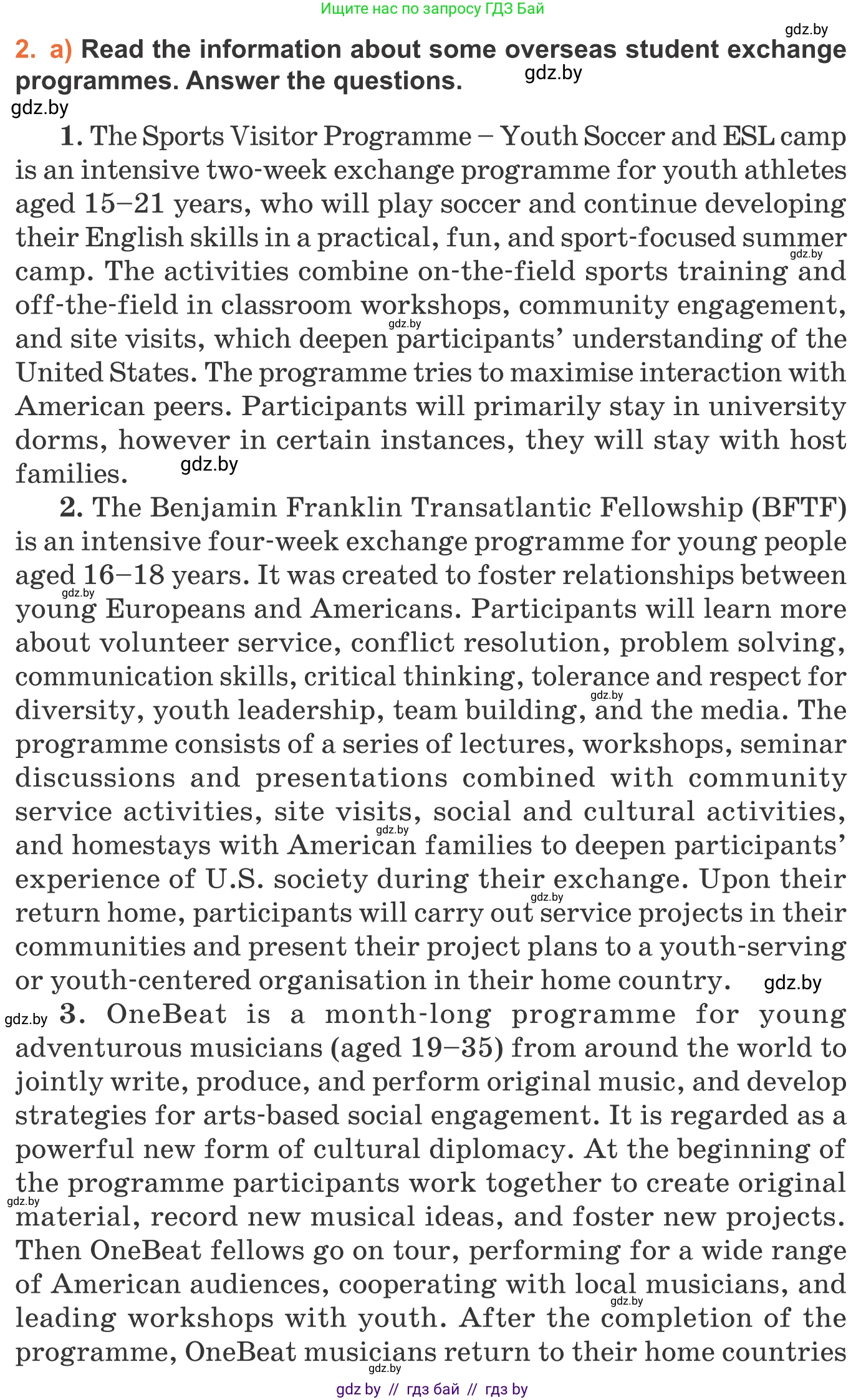 Английский язык (english), 11 класс Учебник (Student's book), авторы: Юхнель Наталья Валентиновна, Демченко Наталья Валентиновна, Романчук Вероника Романовна, Малиновская Елена Александровна, Севрюкова Татьяна Юрьевна, Бушуева Эдите Владиславовна, Наумова Елена Георгиевна, Яковчиц Т Н, издательство Вышэйшая школа, Минск, 2021, бирюзового цвета, страница 250, номер 2, Условие