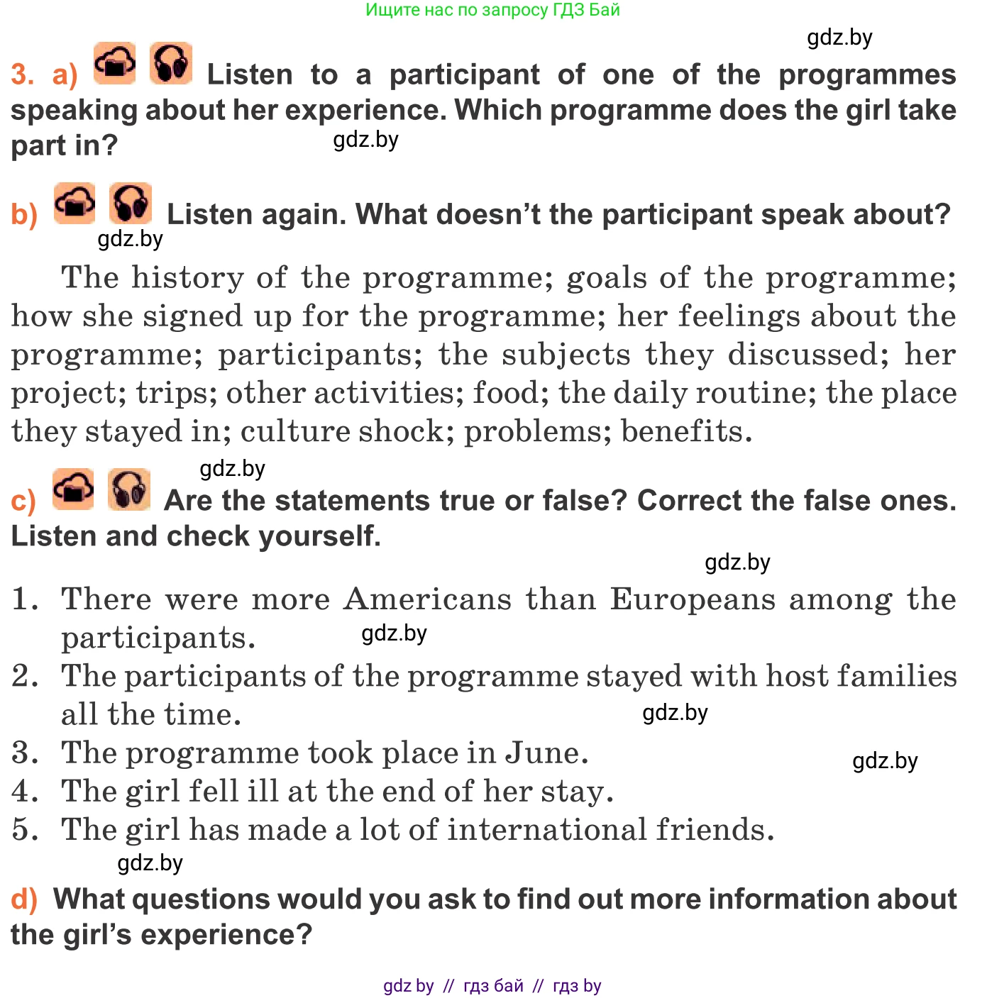 Английский язык (english), 11 класс Учебник (Student's book), авторы: Юхнель Наталья Валентиновна, Демченко Наталья Валентиновна, Романчук Вероника Романовна, Малиновская Елена Александровна, Севрюкова Татьяна Юрьевна, Бушуева Эдите Владиславовна, Наумова Елена Георгиевна, Яковчиц Т Н, издательство Вышэйшая школа, Минск, 2021, бирюзового цвета, страница 251, номер 3, Условие