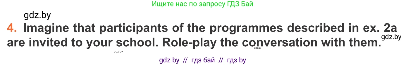 Английский язык (english), 11 класс Учебник (Student's book), авторы: Юхнель Наталья Валентиновна, Демченко Наталья Валентиновна, Романчук Вероника Романовна, Малиновская Елена Александровна, Севрюкова Татьяна Юрьевна, Бушуева Эдите Владиславовна, Наумова Елена Георгиевна, Яковчиц Т Н, издательство Вышэйшая школа, Минск, 2021, бирюзового цвета, страница 251, номер 4, Условие