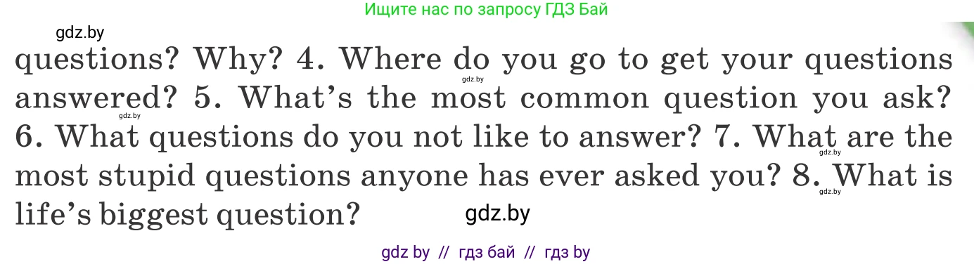 Английский язык (english), 11 класс Учебник (Student's book), авторы: Юхнель Наталья Валентиновна, Демченко Наталья Валентиновна, Романчук Вероника Романовна, Малиновская Елена Александровна, Севрюкова Татьяна Юрьевна, Бушуева Эдите Владиславовна, Наумова Елена Георгиевна, Яковчиц Т Н, издательство Вышэйшая школа, Минск, 2021, бирюзового цвета, страница 254, номер 1, Условие (продолжение 2)