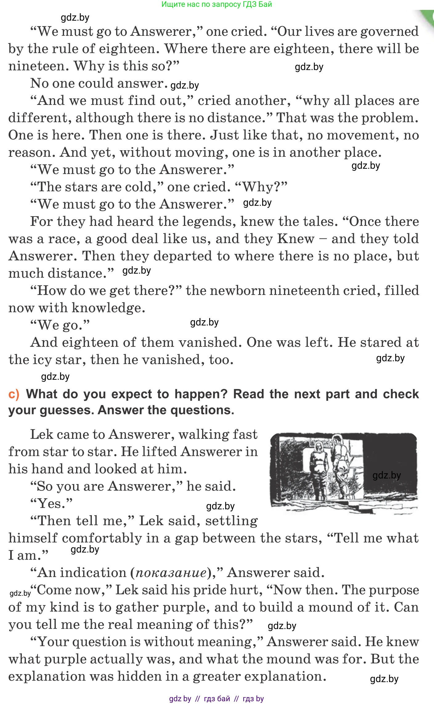 Английский язык (english), 11 класс Учебник (Student's book), авторы: Юхнель Наталья Валентиновна, Демченко Наталья Валентиновна, Романчук Вероника Романовна, Малиновская Елена Александровна, Севрюкова Татьяна Юрьевна, Бушуева Эдите Владиславовна, Наумова Елена Георгиевна, Яковчиц Т Н, издательство Вышэйшая школа, Минск, 2021, бирюзового цвета, страница 255, номер 2, Условие (продолжение 3)