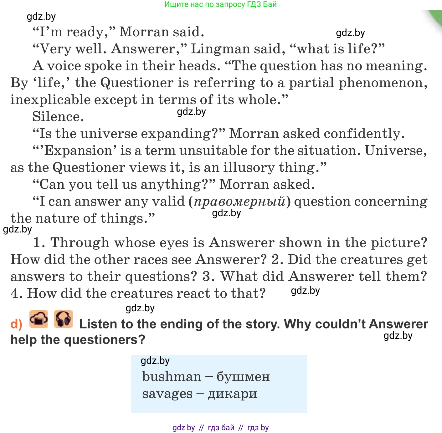 Английский язык (english), 11 класс Учебник (Student's book), авторы: Юхнель Наталья Валентиновна, Демченко Наталья Валентиновна, Романчук Вероника Романовна, Малиновская Елена Александровна, Севрюкова Татьяна Юрьевна, Бушуева Эдите Владиславовна, Наумова Елена Георгиевна, Яковчиц Т Н, издательство Вышэйшая школа, Минск, 2021, бирюзового цвета, страница 255, номер 2, Условие (продолжение 5)
