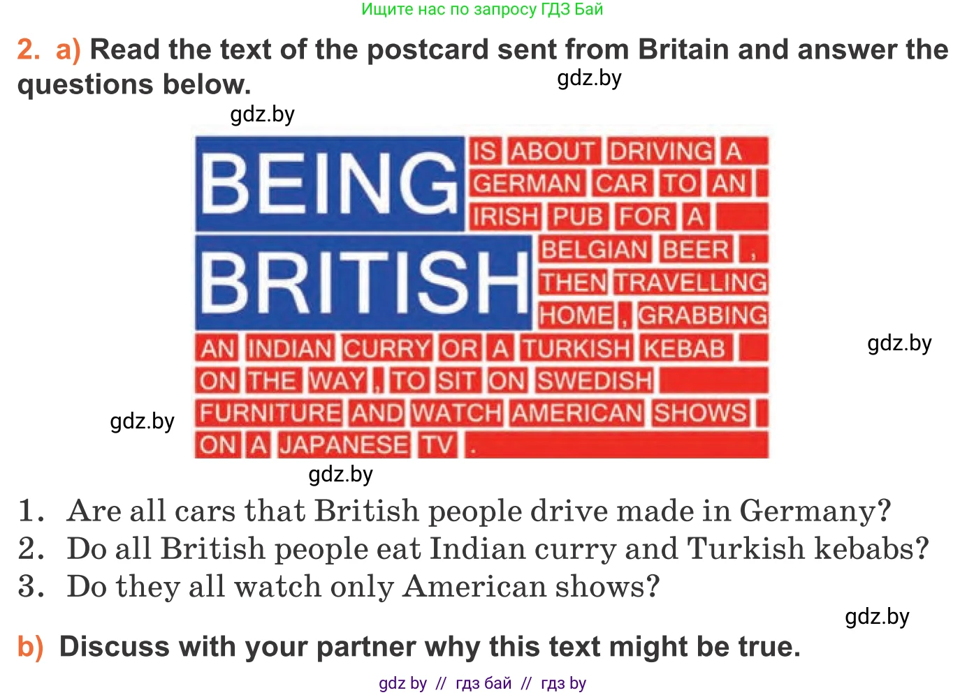 Английский язык (english), 11 класс Учебник (Student's book), авторы: Юхнель Наталья Валентиновна, Демченко Наталья Валентиновна, Романчук Вероника Романовна, Малиновская Елена Александровна, Севрюкова Татьяна Юрьевна, Бушуева Эдите Владиславовна, Наумова Елена Георгиевна, Яковчиц Т Н, издательство Вышэйшая школа, Минск, 2021, бирюзового цвета, страница 262, номер 2, Условие