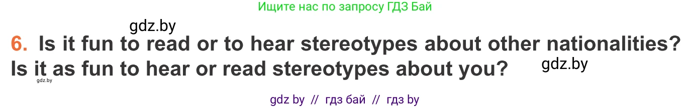Английский язык (english), 11 класс Учебник (Student's book), авторы: Юхнель Наталья Валентиновна, Демченко Наталья Валентиновна, Романчук Вероника Романовна, Малиновская Елена Александровна, Севрюкова Татьяна Юрьевна, Бушуева Эдите Владиславовна, Наумова Елена Георгиевна, Яковчиц Т Н, издательство Вышэйшая школа, Минск, 2021, бирюзового цвета, страница 264, номер 6, Условие