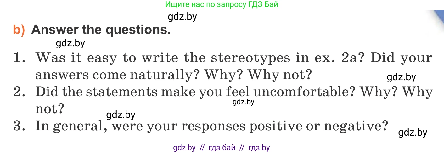 Английский язык (english), 11 класс Учебник (Student's book), авторы: Юхнель Наталья Валентиновна, Демченко Наталья Валентиновна, Романчук Вероника Романовна, Малиновская Елена Александровна, Севрюкова Татьяна Юрьевна, Бушуева Эдите Владиславовна, Наумова Елена Георгиевна, Яковчиц Т Н, издательство Вышэйшая школа, Минск, 2021, бирюзового цвета, страница 264, номер 2, Условие (продолжение 2)