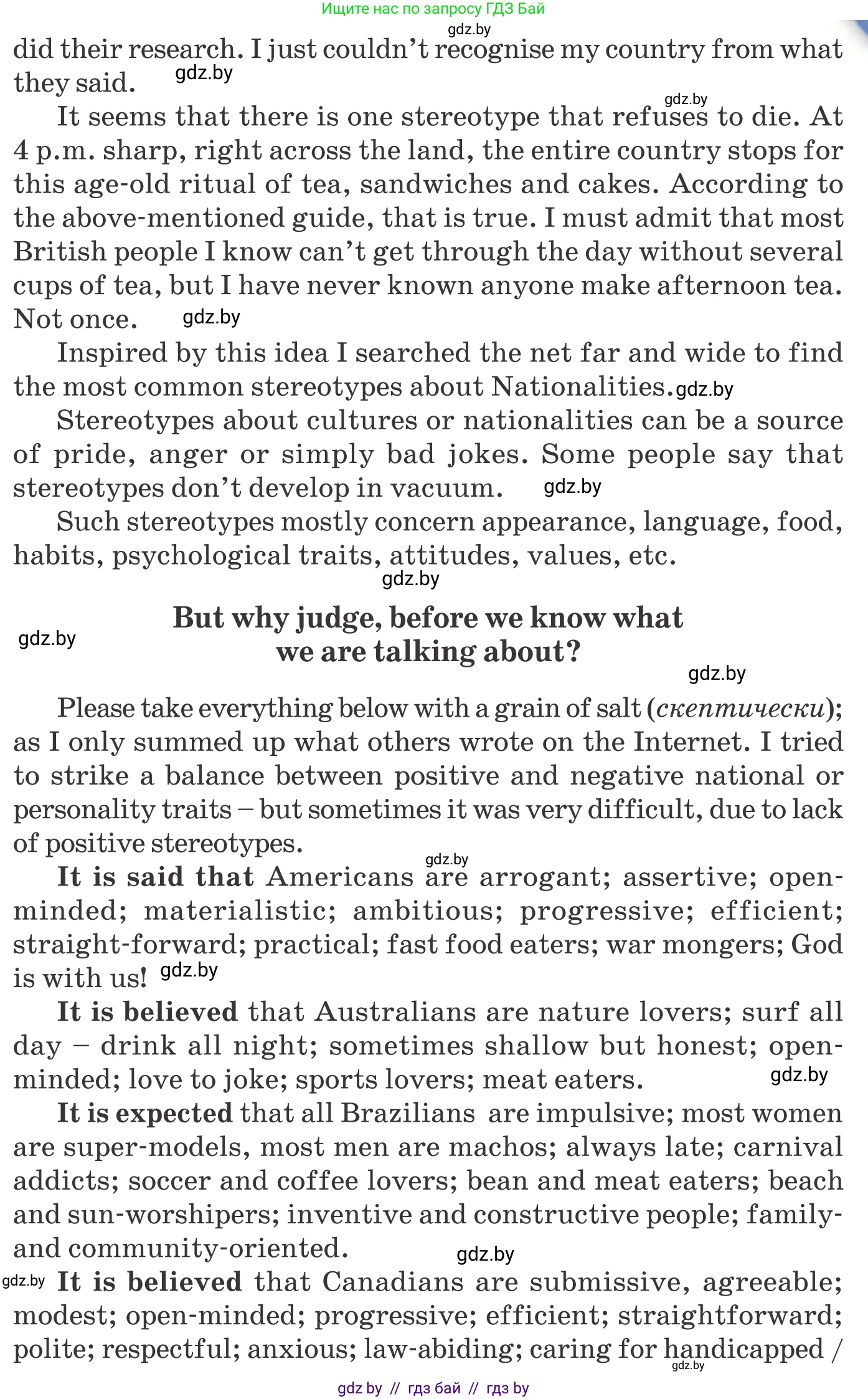 Английский язык (english), 11 класс Учебник (Student's book), авторы: Юхнель Наталья Валентиновна, Демченко Наталья Валентиновна, Романчук Вероника Романовна, Малиновская Елена Александровна, Севрюкова Татьяна Юрьевна, Бушуева Эдите Владиславовна, Наумова Елена Георгиевна, Яковчиц Т Н, издательство Вышэйшая школа, Минск, 2021, бирюзового цвета, страница 266, номер 4, Условие (продолжение 2)