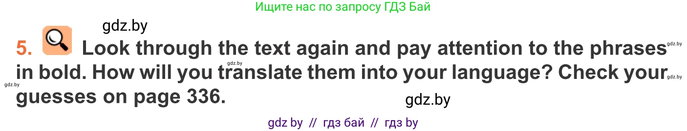Английский язык (english), 11 класс Учебник (Student's book), авторы: Юхнель Наталья Валентиновна, Демченко Наталья Валентиновна, Романчук Вероника Романовна, Малиновская Елена Александровна, Севрюкова Татьяна Юрьевна, Бушуева Эдите Владиславовна, Наумова Елена Георгиевна, Яковчиц Т Н, издательство Вышэйшая школа, Минск, 2021, бирюзового цвета, страница 268, номер 5, Условие