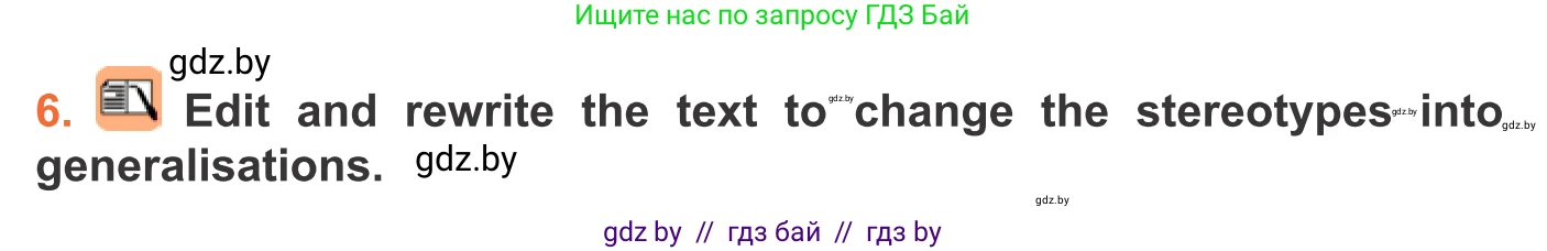 Английский язык (english), 11 класс Учебник (Student's book), авторы: Юхнель Наталья Валентиновна, Демченко Наталья Валентиновна, Романчук Вероника Романовна, Малиновская Елена Александровна, Севрюкова Татьяна Юрьевна, Бушуева Эдите Владиславовна, Наумова Елена Георгиевна, Яковчиц Т Н, издательство Вышэйшая школа, Минск, 2021, бирюзового цвета, страница 268, номер 6, Условие