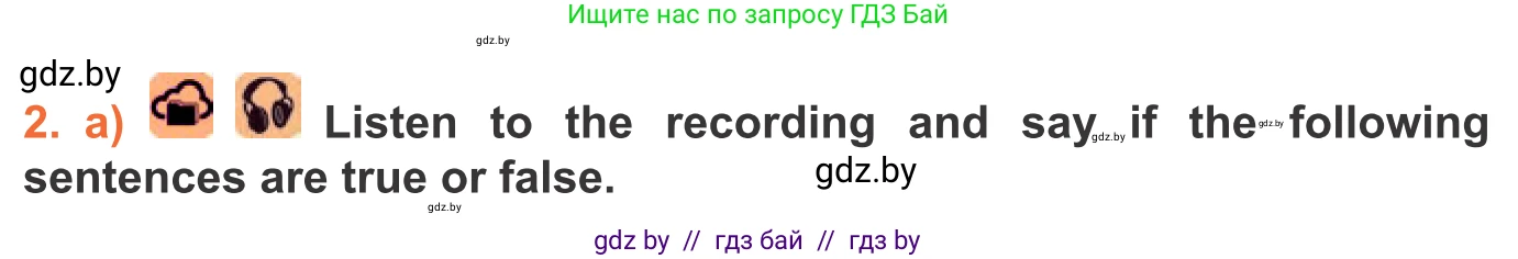 Английский язык (english), 11 класс Учебник (Student's book), авторы: Юхнель Наталья Валентиновна, Демченко Наталья Валентиновна, Романчук Вероника Романовна, Малиновская Елена Александровна, Севрюкова Татьяна Юрьевна, Бушуева Эдите Владиславовна, Наумова Елена Георгиевна, Яковчиц Т Н, издательство Вышэйшая школа, Минск, 2021, бирюзового цвета, страница 268, номер 2, Условие