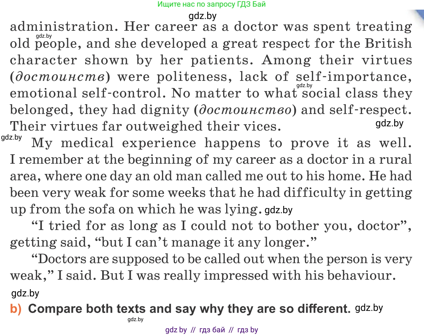 Английский язык (english), 11 класс Учебник (Student's book), авторы: Юхнель Наталья Валентиновна, Демченко Наталья Валентиновна, Романчук Вероника Романовна, Малиновская Елена Александровна, Севрюкова Татьяна Юрьевна, Бушуева Эдите Владиславовна, Наумова Елена Георгиевна, Яковчиц Т Н, издательство Вышэйшая школа, Минск, 2021, бирюзового цвета, страница 270, номер 5, Условие (продолжение 2)