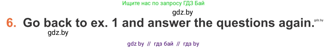 Английский язык (english), 11 класс Учебник (Student's book), авторы: Юхнель Наталья Валентиновна, Демченко Наталья Валентиновна, Романчук Вероника Романовна, Малиновская Елена Александровна, Севрюкова Татьяна Юрьевна, Бушуева Эдите Владиславовна, Наумова Елена Георгиевна, Яковчиц Т Н, издательство Вышэйшая школа, Минск, 2021, бирюзового цвета, страница 271, номер 6, Условие