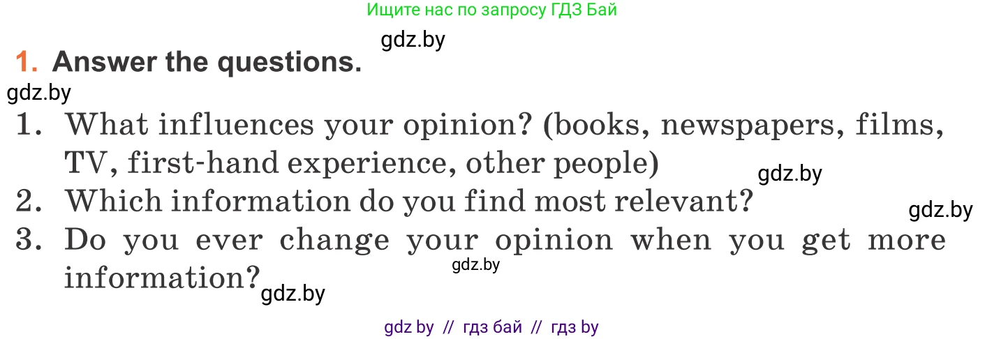 Английский язык (english), 11 класс Учебник (Student's book), авторы: Юхнель Наталья Валентиновна, Демченко Наталья Валентиновна, Романчук Вероника Романовна, Малиновская Елена Александровна, Севрюкова Татьяна Юрьевна, Бушуева Эдите Владиславовна, Наумова Елена Георгиевна, Яковчиц Т Н, издательство Вышэйшая школа, Минск, 2021, бирюзового цвета, страница 271, номер 1, Условие