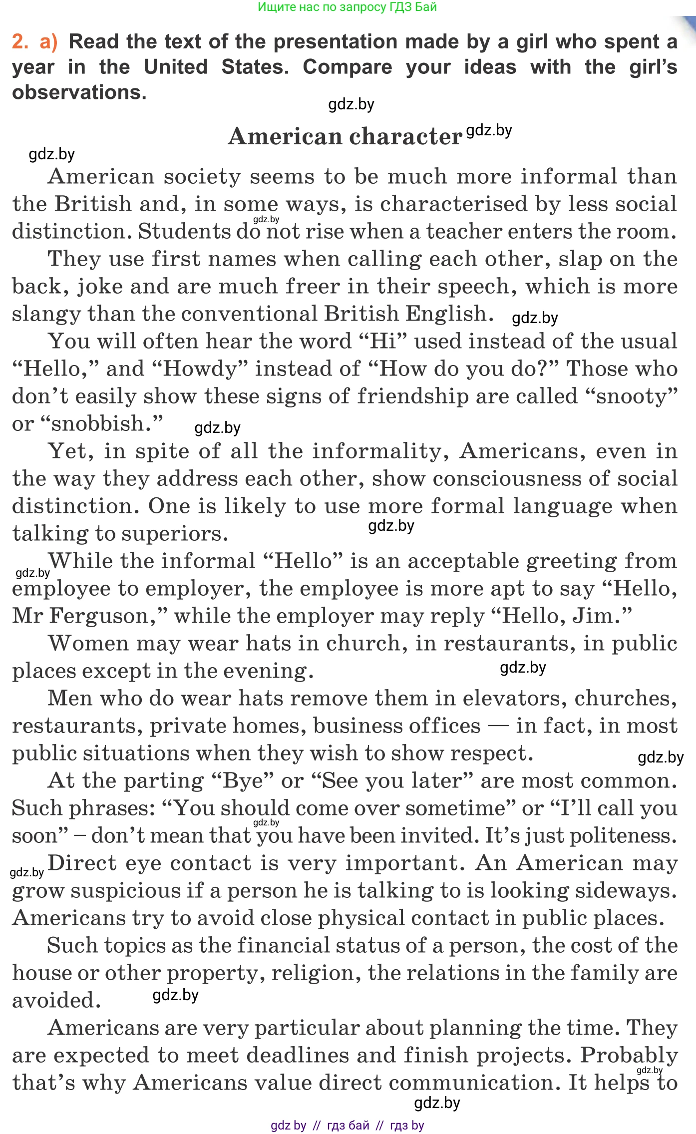 Английский язык (english), 11 класс Учебник (Student's book), авторы: Юхнель Наталья Валентиновна, Демченко Наталья Валентиновна, Романчук Вероника Романовна, Малиновская Елена Александровна, Севрюкова Татьяна Юрьевна, Бушуева Эдите Владиславовна, Наумова Елена Георгиевна, Яковчиц Т Н, издательство Вышэйшая школа, Минск, 2021, бирюзового цвета, страница 275, номер 2, Условие