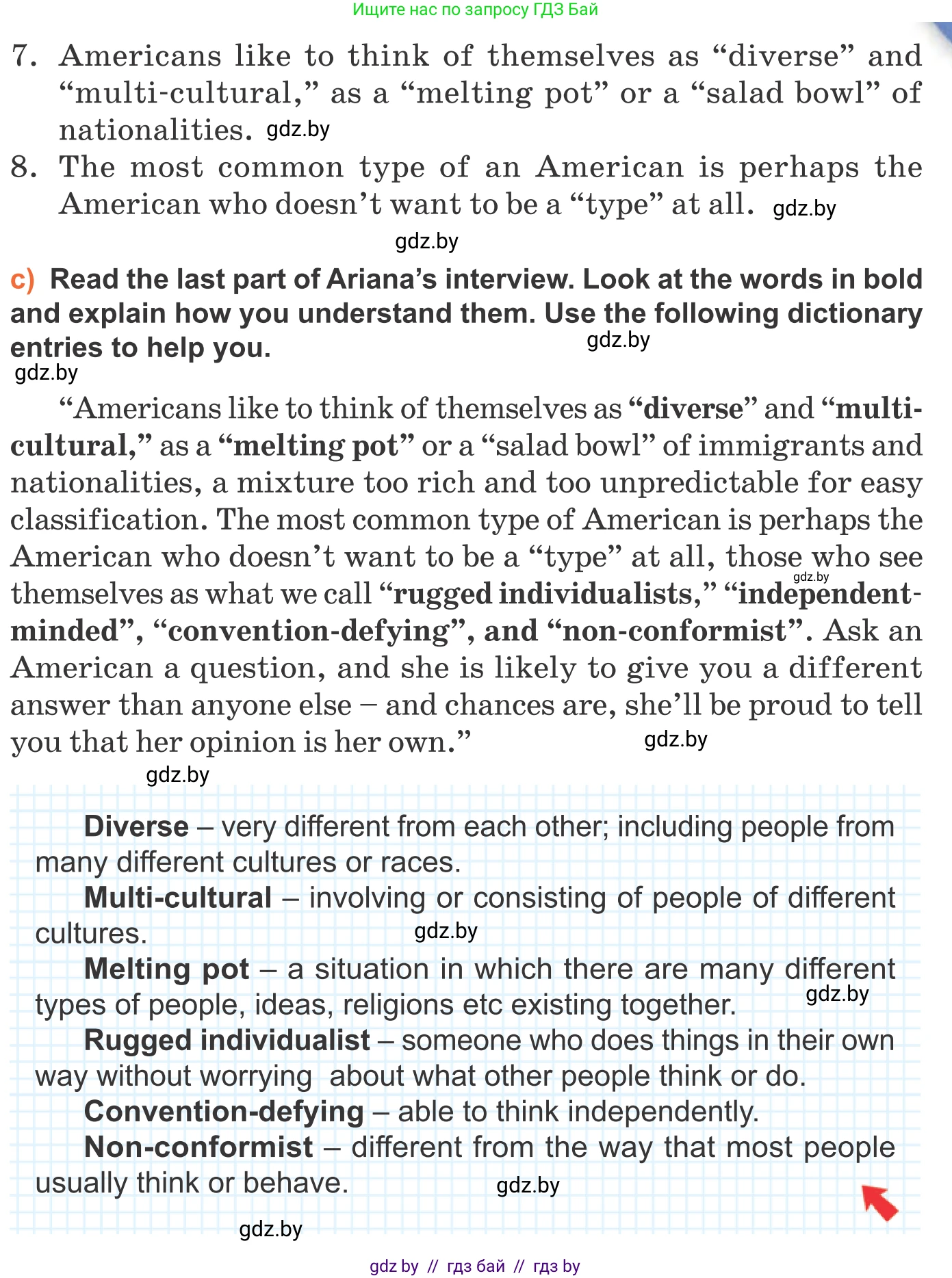 Английский язык (english), 11 класс Учебник (Student's book), авторы: Юхнель Наталья Валентиновна, Демченко Наталья Валентиновна, Романчук Вероника Романовна, Малиновская Елена Александровна, Севрюкова Татьяна Юрьевна, Бушуева Эдите Владиславовна, Наумова Елена Георгиевна, Яковчиц Т Н, издательство Вышэйшая школа, Минск, 2021, бирюзового цвета, страница 276, номер 4, Условие (продолжение 2)