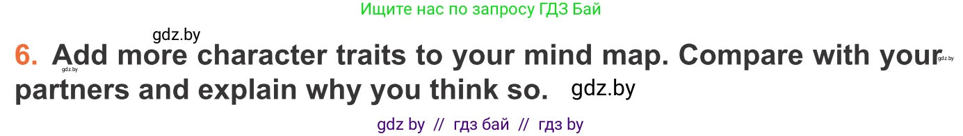 Английский язык (english), 11 класс Учебник (Student's book), авторы: Юхнель Наталья Валентиновна, Демченко Наталья Валентиновна, Романчук Вероника Романовна, Малиновская Елена Александровна, Севрюкова Татьяна Юрьевна, Бушуева Эдите Владиславовна, Наумова Елена Георгиевна, Яковчиц Т Н, издательство Вышэйшая школа, Минск, 2021, бирюзового цвета, страница 277, номер 6, Условие