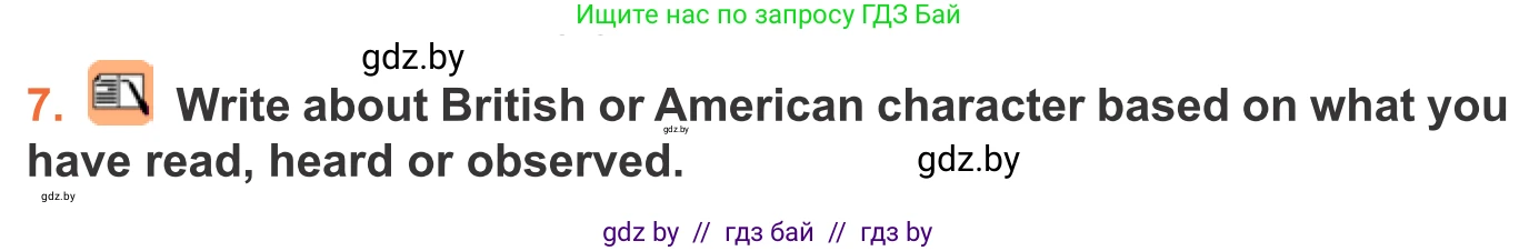 Английский язык (english), 11 класс Учебник (Student's book), авторы: Юхнель Наталья Валентиновна, Демченко Наталья Валентиновна, Романчук Вероника Романовна, Малиновская Елена Александровна, Севрюкова Татьяна Юрьевна, Бушуева Эдите Владиславовна, Наумова Елена Георгиевна, Яковчиц Т Н, издательство Вышэйшая школа, Минск, 2021, бирюзового цвета, страница 277, номер 7, Условие