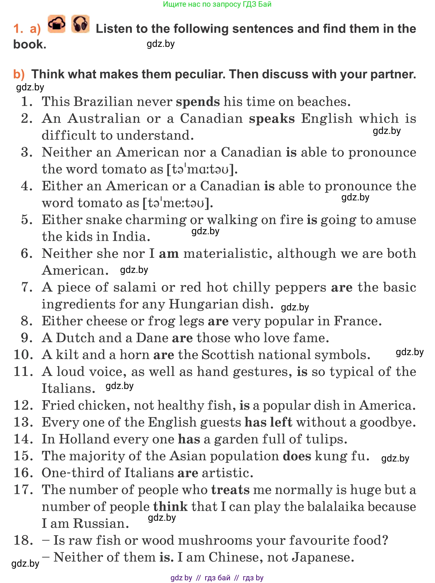 Английский язык (english), 11 класс Учебник (Student's book), авторы: Юхнель Наталья Валентиновна, Демченко Наталья Валентиновна, Романчук Вероника Романовна, Малиновская Елена Александровна, Севрюкова Татьяна Юрьевна, Бушуева Эдите Владиславовна, Наумова Елена Георгиевна, Яковчиц Т Н, издательство Вышэйшая школа, Минск, 2021, бирюзового цвета, страница 278, номер 1, Условие