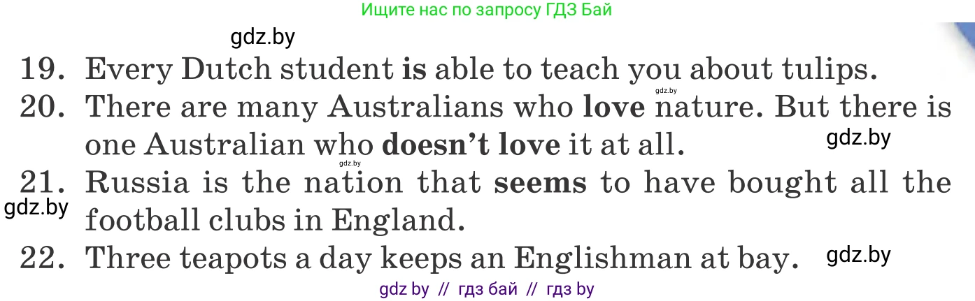 Английский язык (english), 11 класс Учебник (Student's book), авторы: Юхнель Наталья Валентиновна, Демченко Наталья Валентиновна, Романчук Вероника Романовна, Малиновская Елена Александровна, Севрюкова Татьяна Юрьевна, Бушуева Эдите Владиславовна, Наумова Елена Георгиевна, Яковчиц Т Н, издательство Вышэйшая школа, Минск, 2021, бирюзового цвета, страница 278, номер 1, Условие (продолжение 2)