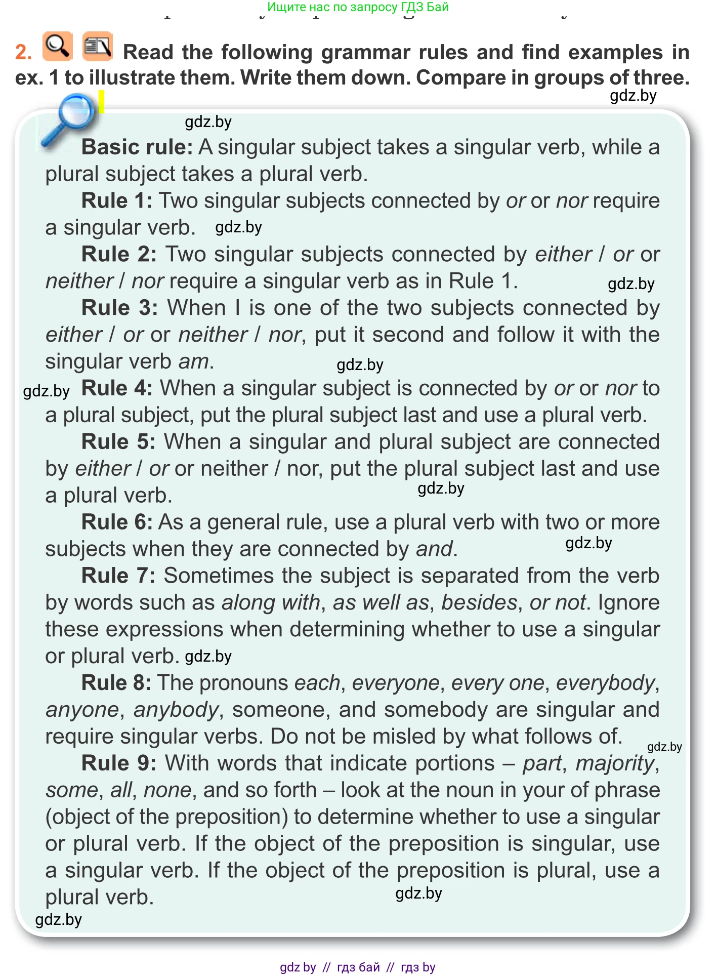 Английский язык (english), 11 класс Учебник (Student's book), авторы: Юхнель Наталья Валентиновна, Демченко Наталья Валентиновна, Романчук Вероника Романовна, Малиновская Елена Александровна, Севрюкова Татьяна Юрьевна, Бушуева Эдите Владиславовна, Наумова Елена Георгиевна, Яковчиц Т Н, издательство Вышэйшая школа, Минск, 2021, бирюзового цвета, страница 279, номер 2, Условие