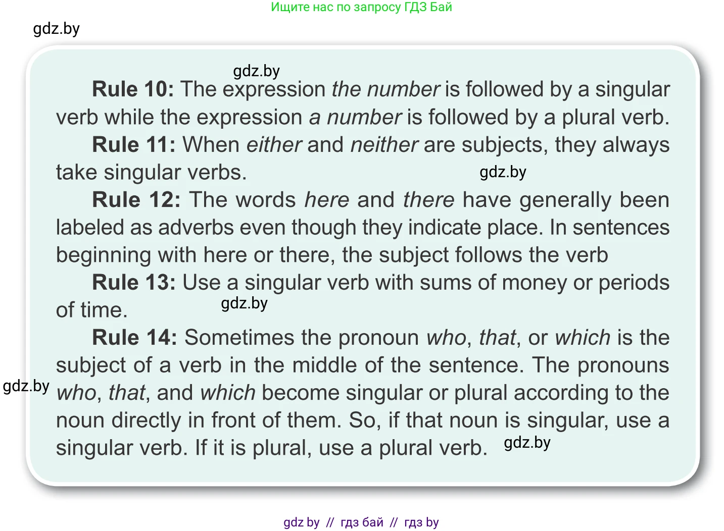 Английский язык (english), 11 класс Учебник (Student's book), авторы: Юхнель Наталья Валентиновна, Демченко Наталья Валентиновна, Романчук Вероника Романовна, Малиновская Елена Александровна, Севрюкова Татьяна Юрьевна, Бушуева Эдите Владиславовна, Наумова Елена Георгиевна, Яковчиц Т Н, издательство Вышэйшая школа, Минск, 2021, бирюзового цвета, страница 279, номер 2, Условие (продолжение 2)