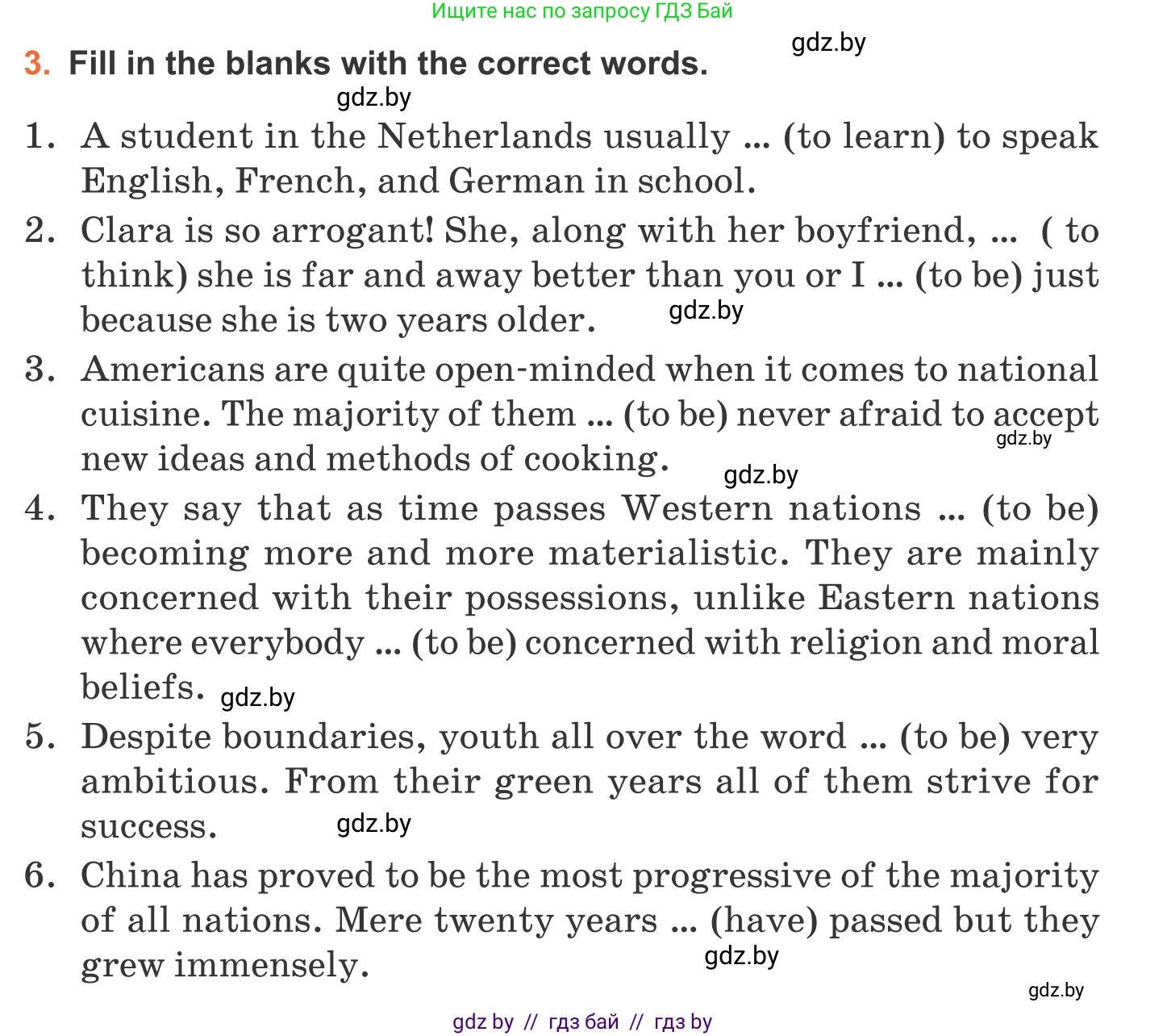 Английский язык (english), 11 класс Учебник (Student's book), авторы: Юхнель Наталья Валентиновна, Демченко Наталья Валентиновна, Романчук Вероника Романовна, Малиновская Елена Александровна, Севрюкова Татьяна Юрьевна, Бушуева Эдите Владиславовна, Наумова Елена Георгиевна, Яковчиц Т Н, издательство Вышэйшая школа, Минск, 2021, бирюзового цвета, страница 280, номер 3, Условие