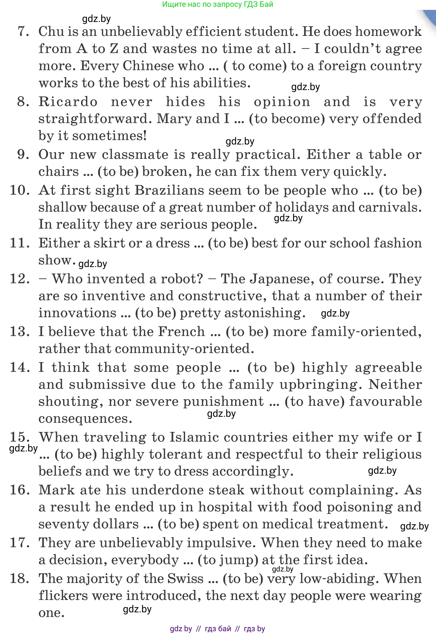 Английский язык (english), 11 класс Учебник (Student's book), авторы: Юхнель Наталья Валентиновна, Демченко Наталья Валентиновна, Романчук Вероника Романовна, Малиновская Елена Александровна, Севрюкова Татьяна Юрьевна, Бушуева Эдите Владиславовна, Наумова Елена Георгиевна, Яковчиц Т Н, издательство Вышэйшая школа, Минск, 2021, бирюзового цвета, страница 280, номер 3, Условие (продолжение 2)