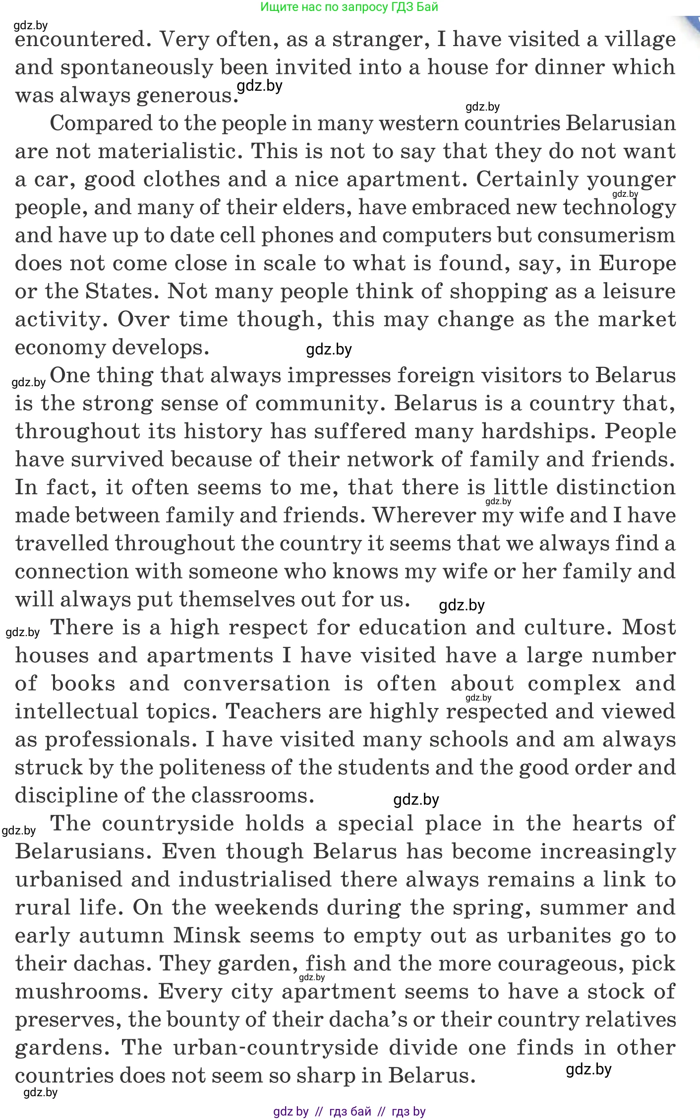 Английский язык (english), 11 класс Учебник (Student's book), авторы: Юхнель Наталья Валентиновна, Демченко Наталья Валентиновна, Романчук Вероника Романовна, Малиновская Елена Александровна, Севрюкова Татьяна Юрьевна, Бушуева Эдите Владиславовна, Наумова Елена Георгиевна, Яковчиц Т Н, издательство Вышэйшая школа, Минск, 2021, бирюзового цвета, страница 283, номер 2, Условие (продолжение 2)