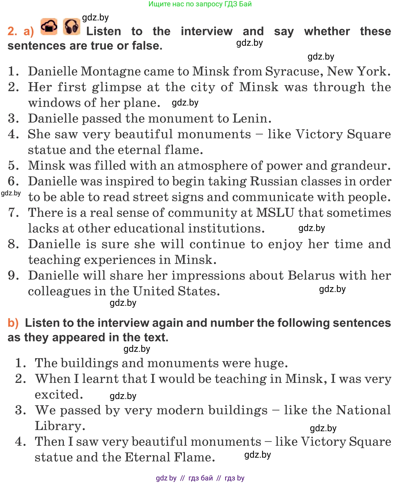 Английский язык (english), 11 класс Учебник (Student's book), авторы: Юхнель Наталья Валентиновна, Демченко Наталья Валентиновна, Романчук Вероника Романовна, Малиновская Елена Александровна, Севрюкова Татьяна Юрьевна, Бушуева Эдите Владиславовна, Наумова Елена Георгиевна, Яковчиц Т Н, издательство Вышэйшая школа, Минск, 2021, бирюзового цвета, страница 286, номер 2, Условие