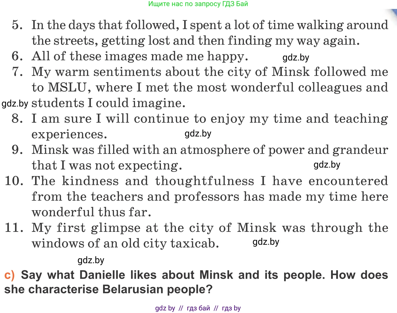 Английский язык (english), 11 класс Учебник (Student's book), авторы: Юхнель Наталья Валентиновна, Демченко Наталья Валентиновна, Романчук Вероника Романовна, Малиновская Елена Александровна, Севрюкова Татьяна Юрьевна, Бушуева Эдите Владиславовна, Наумова Елена Георгиевна, Яковчиц Т Н, издательство Вышэйшая школа, Минск, 2021, бирюзового цвета, страница 286, номер 2, Условие (продолжение 2)