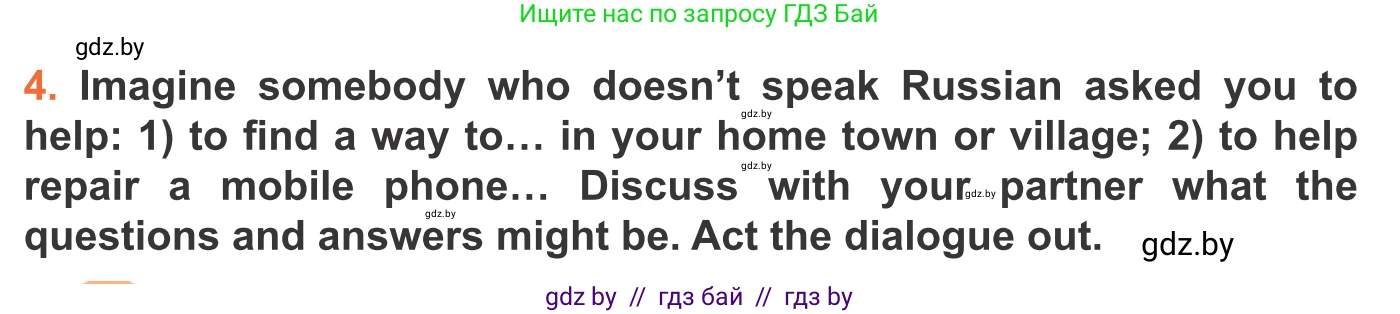 Английский язык (english), 11 класс Учебник (Student's book), авторы: Юхнель Наталья Валентиновна, Демченко Наталья Валентиновна, Романчук Вероника Романовна, Малиновская Елена Александровна, Севрюкова Татьяна Юрьевна, Бушуева Эдите Владиславовна, Наумова Елена Георгиевна, Яковчиц Т Н, издательство Вышэйшая школа, Минск, 2021, бирюзового цвета, страница 287, номер 4, Условие