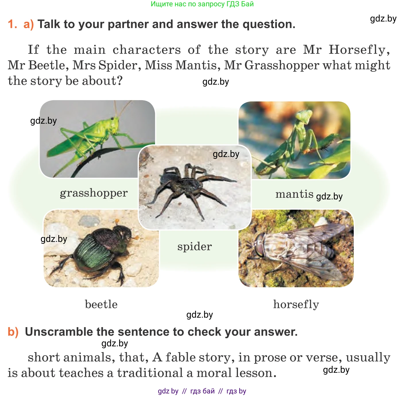 Английский язык (english), 11 класс Учебник (Student's book), авторы: Юхнель Наталья Валентиновна, Демченко Наталья Валентиновна, Романчук Вероника Романовна, Малиновская Елена Александровна, Севрюкова Татьяна Юрьевна, Бушуева Эдите Владиславовна, Наумова Елена Георгиевна, Яковчиц Т Н, издательство Вышэйшая школа, Минск, 2021, бирюзового цвета, страница 288, номер 1, Условие