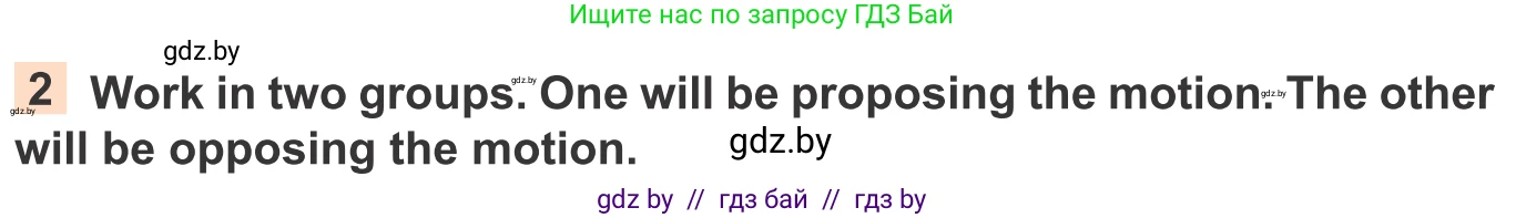 Английский язык (english), 11 класс Учебник (Student's book), авторы: Юхнель Наталья Валентиновна, Демченко Наталья Валентиновна, Романчук Вероника Романовна, Малиновская Елена Александровна, Севрюкова Татьяна Юрьевна, Бушуева Эдите Владиславовна, Наумова Елена Георгиевна, Яковчиц Т Н, издательство Вышэйшая школа, Минск, 2021, бирюзового цвета, страница 290, номер 2, Условие