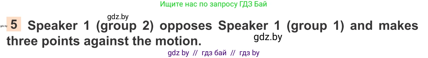 Английский язык (english), 11 класс Учебник (Student's book), авторы: Юхнель Наталья Валентиновна, Демченко Наталья Валентиновна, Романчук Вероника Романовна, Малиновская Елена Александровна, Севрюкова Татьяна Юрьевна, Бушуева Эдите Владиславовна, Наумова Елена Георгиевна, Яковчиц Т Н, издательство Вышэйшая школа, Минск, 2021, бирюзового цвета, страница 290, номер 5, Условие