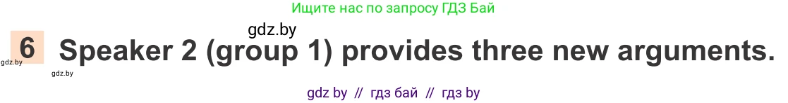 Английский язык (english), 11 класс Учебник (Student's book), авторы: Юхнель Наталья Валентиновна, Демченко Наталья Валентиновна, Романчук Вероника Романовна, Малиновская Елена Александровна, Севрюкова Татьяна Юрьевна, Бушуева Эдите Владиславовна, Наумова Елена Георгиевна, Яковчиц Т Н, издательство Вышэйшая школа, Минск, 2021, бирюзового цвета, страница 290, номер 6, Условие