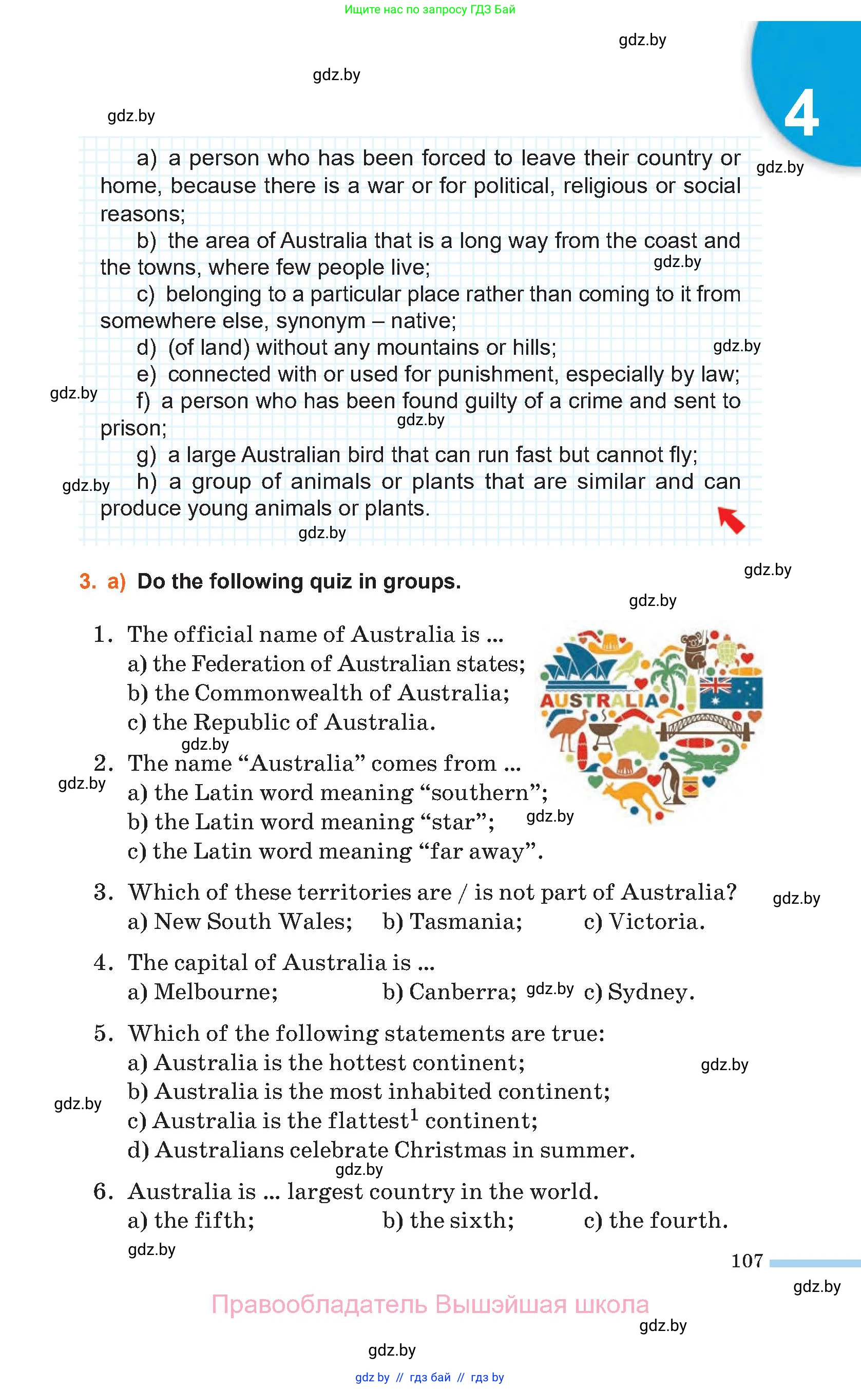 Английский язык (english), 11 класс Учебник (Student's book), авторы: Юхнель Наталья Валентиновна, Демченко Наталья Валентиновна, Романчук Вероника Романовна, Малиновская Елена Александровна, Севрюкова Татьяна Юрьевна, Бушуева Эдите Владиславовна, Наумова Елена Георгиевна, Яковчиц Т Н, издательство Вышэйшая школа, Минск, 2021, бирюзового цвета, страница 107