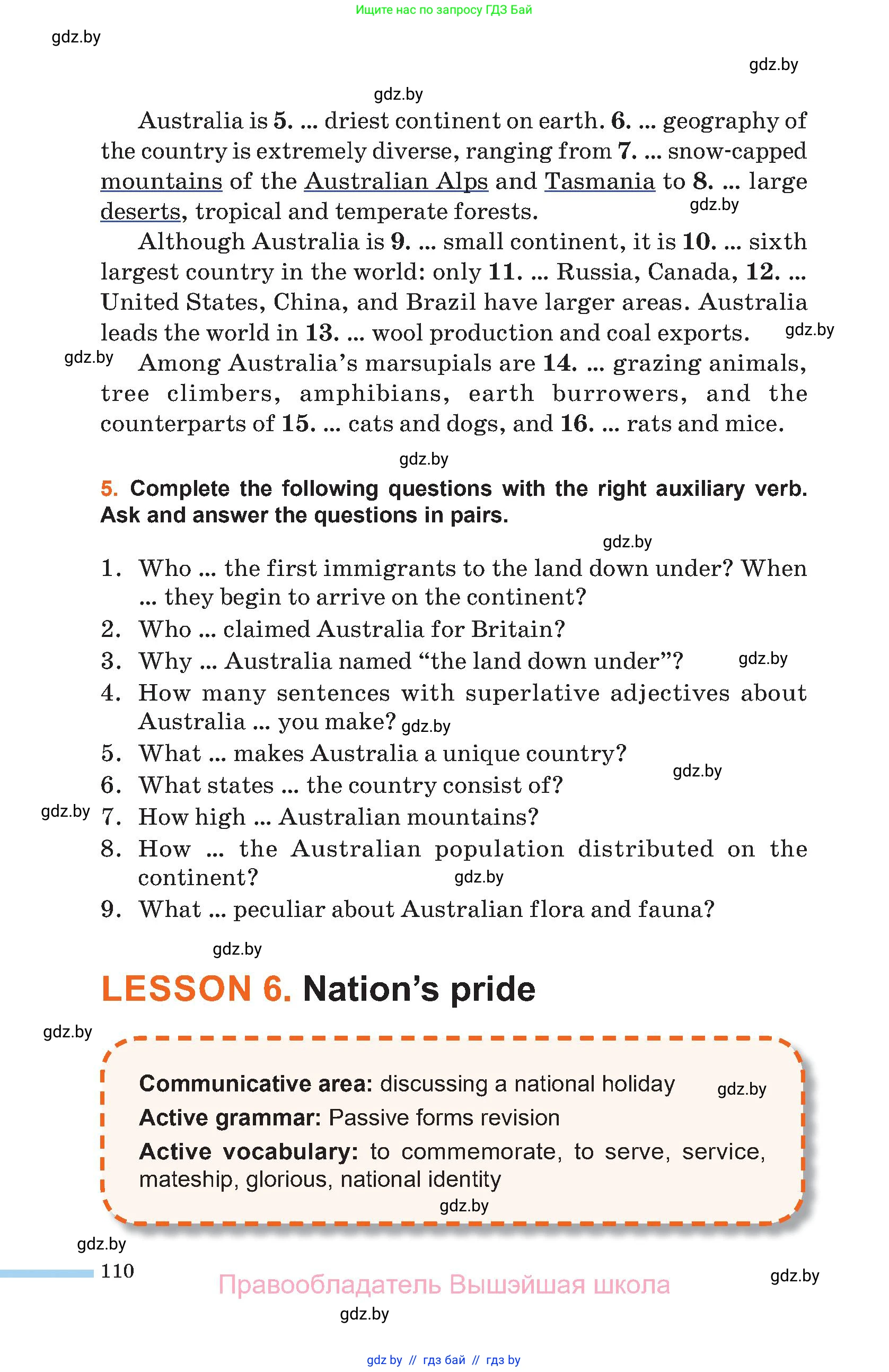 Английский язык (english), 11 класс Учебник (Student's book), авторы: Юхнель Наталья Валентиновна, Демченко Наталья Валентиновна, Романчук Вероника Романовна, Малиновская Елена Александровна, Севрюкова Татьяна Юрьевна, Бушуева Эдите Владиславовна, Наумова Елена Георгиевна, Яковчиц Т Н, издательство Вышэйшая школа, Минск, 2021, бирюзового цвета, страница 110